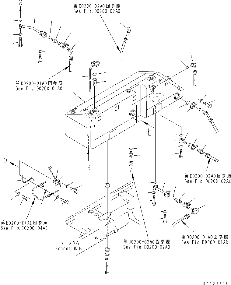 Кольцо 07057-04087 KOMATSU