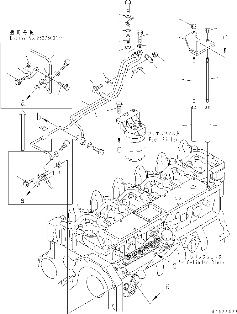 Соединение 6732-71-5780 KOMATSU