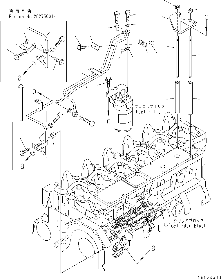 Трубка 6735-71-5481 KOMATSU