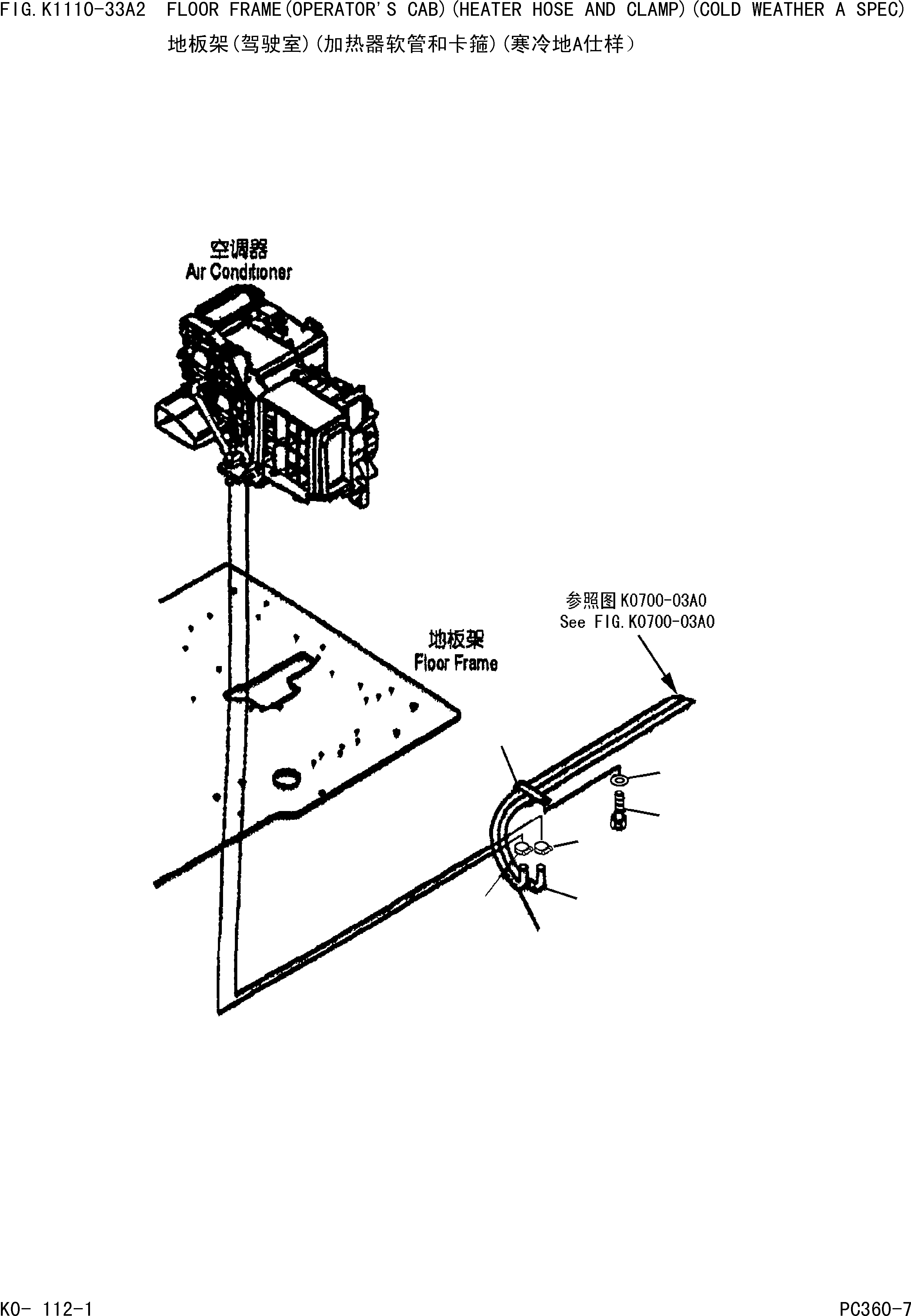 CYLINDER ASS'Y,LIFT 707-01-03550 KOMATSU