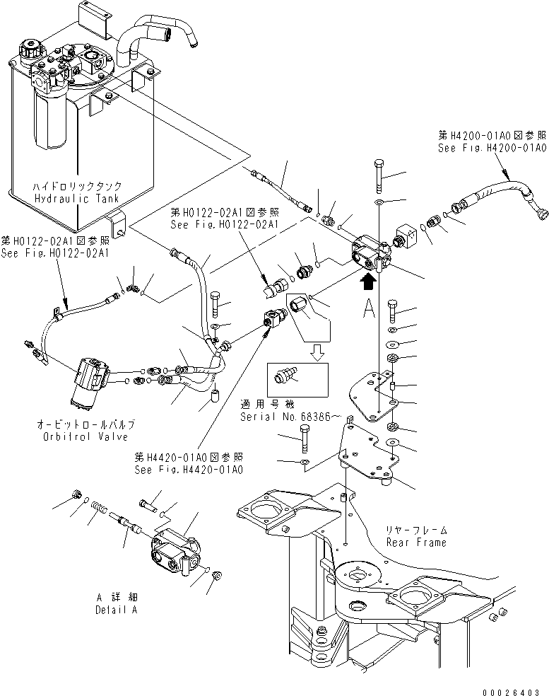 Шланг 417-62-31150 KOMATSU