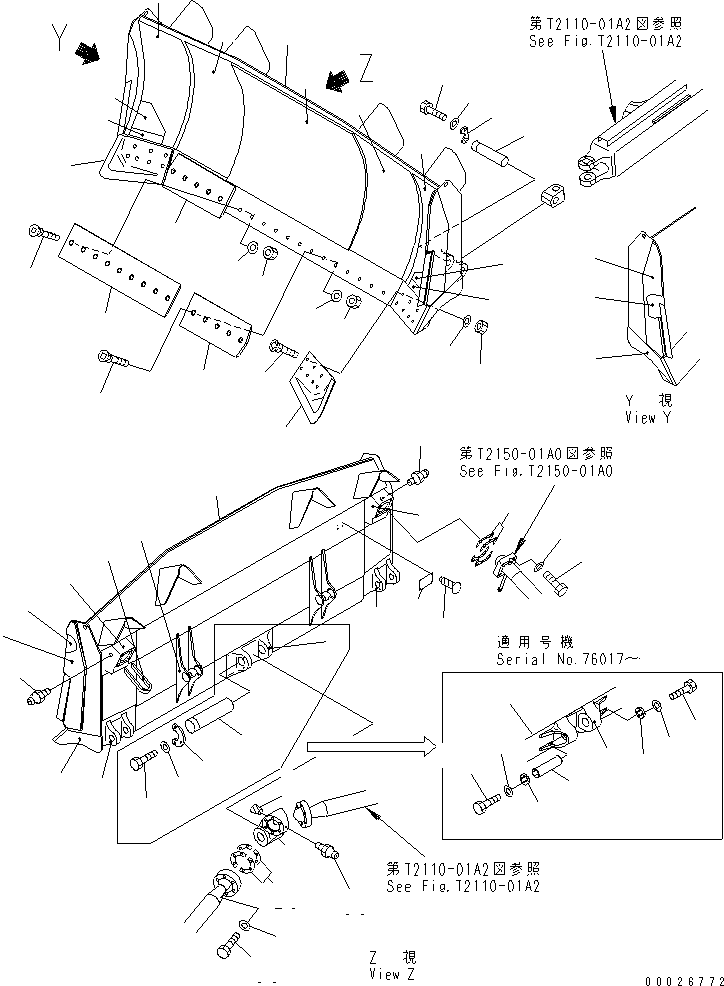 Пластина (сварная) 17A-937-2120 KOMATSU