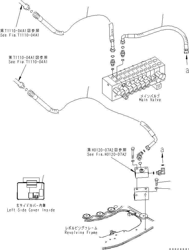 Шланг 22K-973-2820 KOMATSU