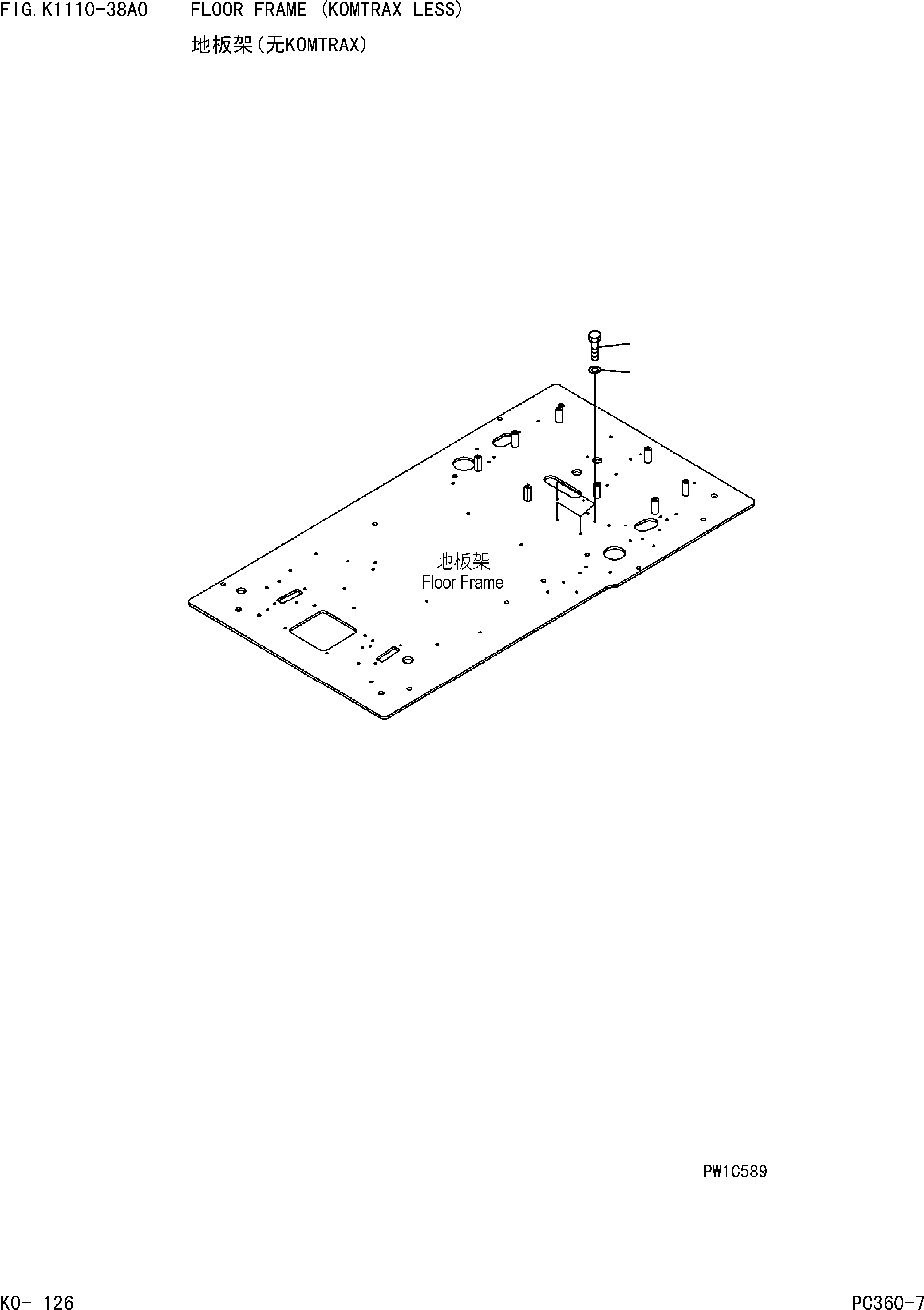 корпус редуктора (\7\705-17-43010) KOMATSU
