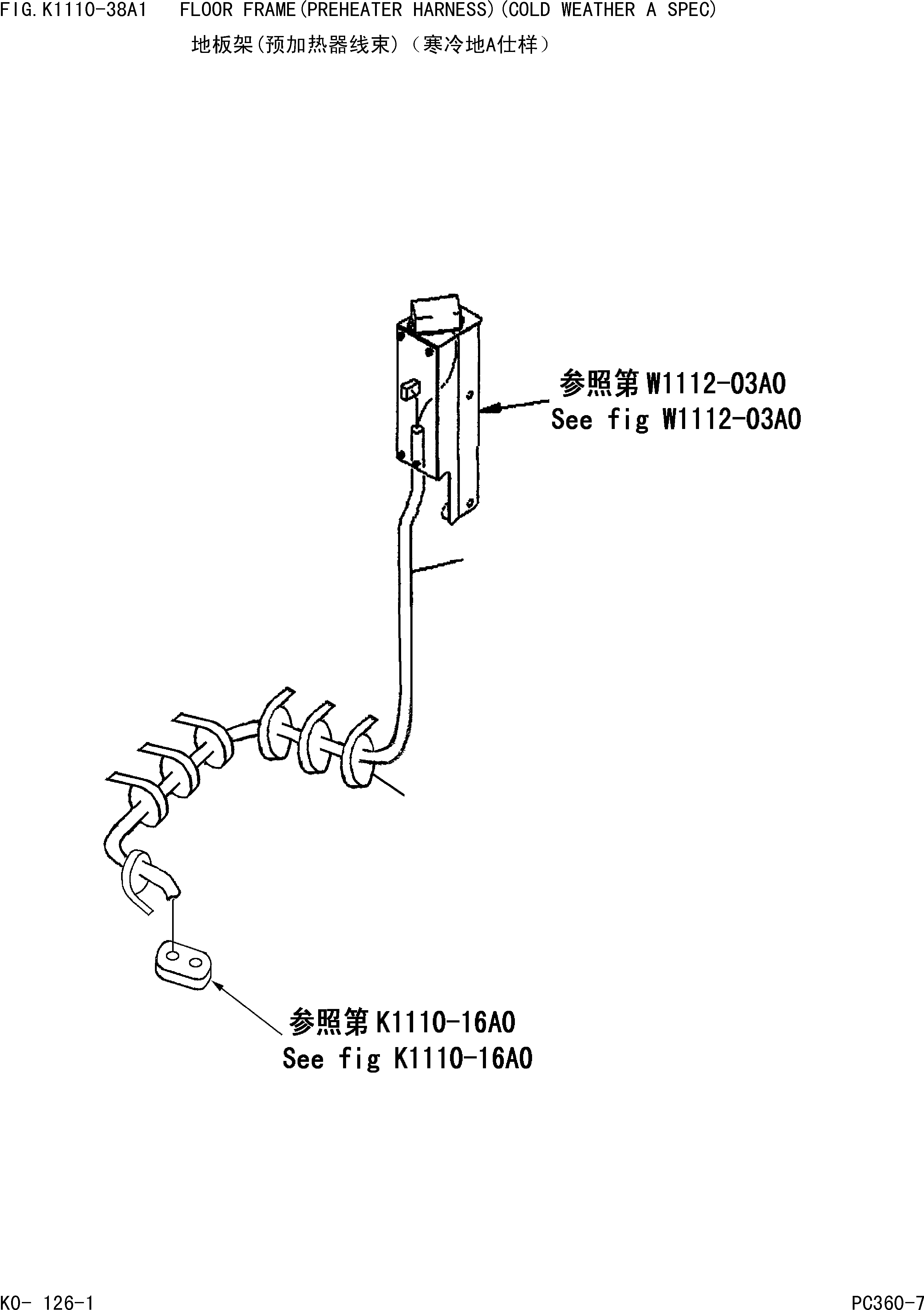 Палец 04025-10620 KOMATSU