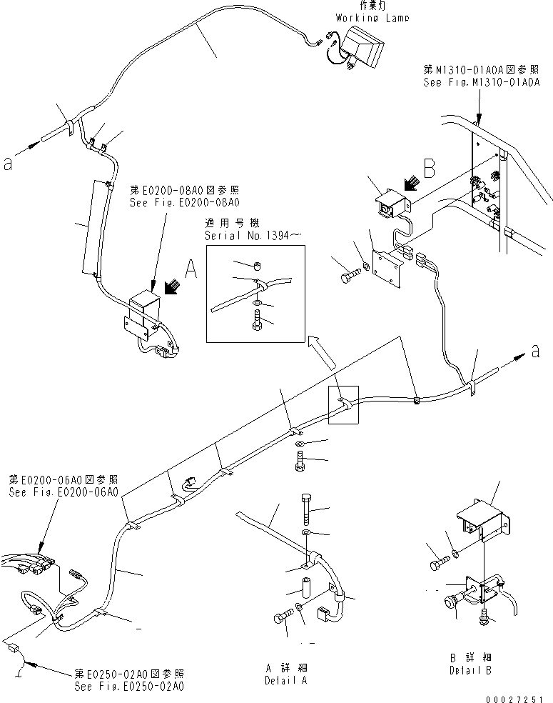Крышка 8240-06-1390 KOMATSU