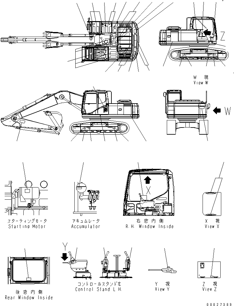 Пластина 20Y-00-32280 KOMATSU