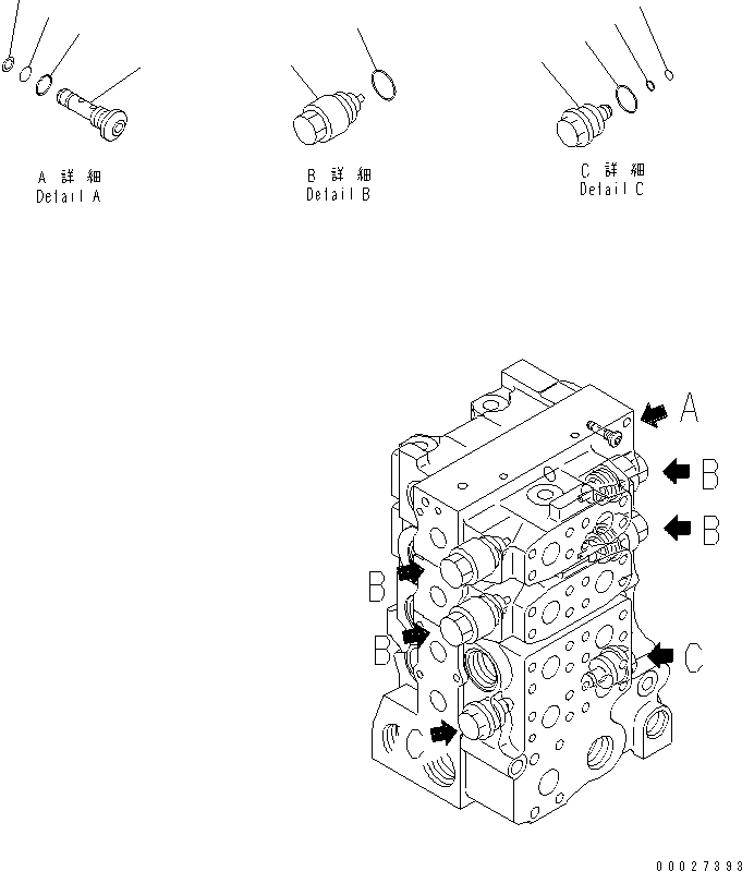 Клапан в сборе 723-61-21801 KOMATSU