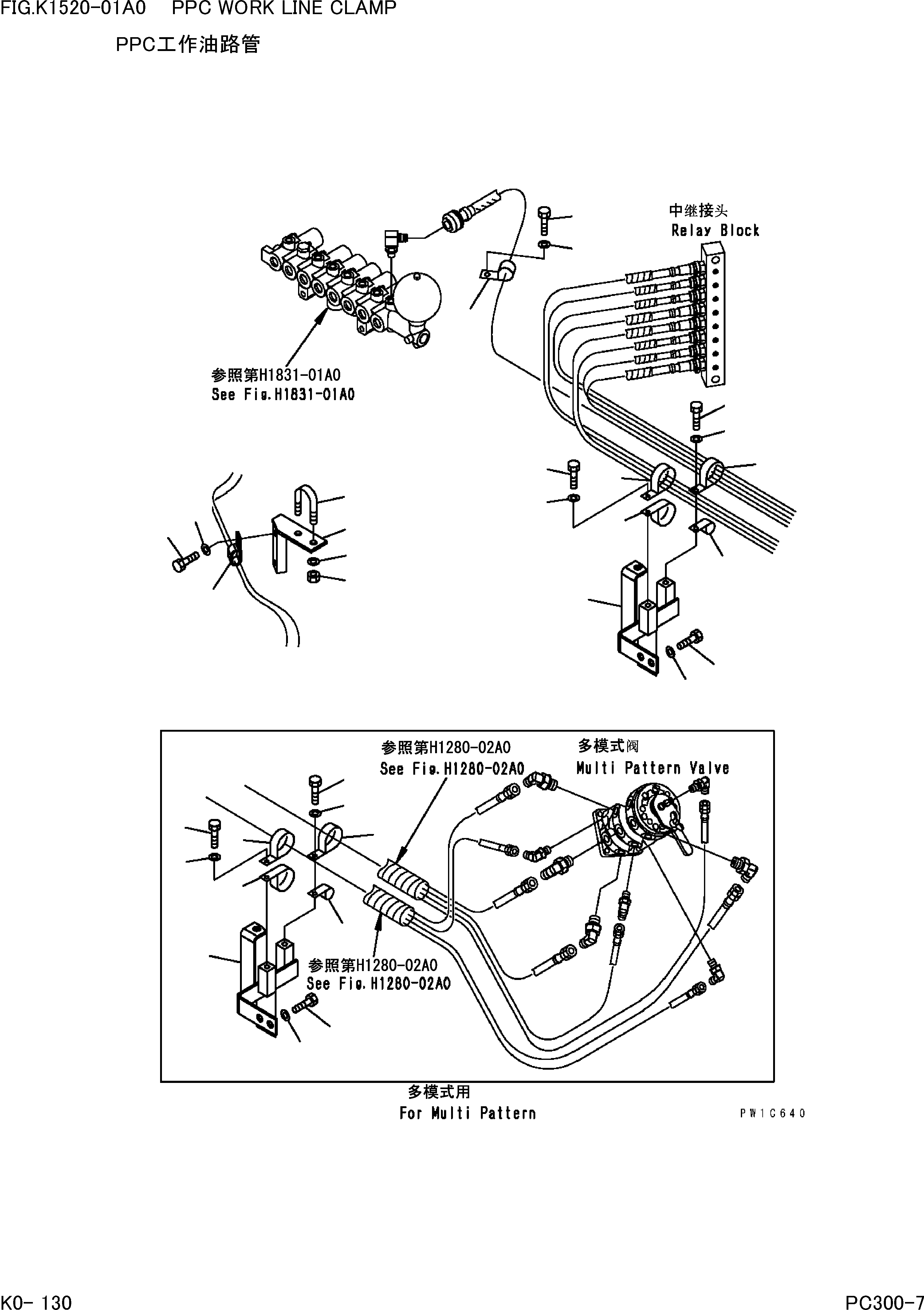 Шланг 07124-20609 KOMATSU
