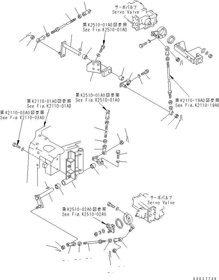 Тяга 04245-41208 KOMATSU