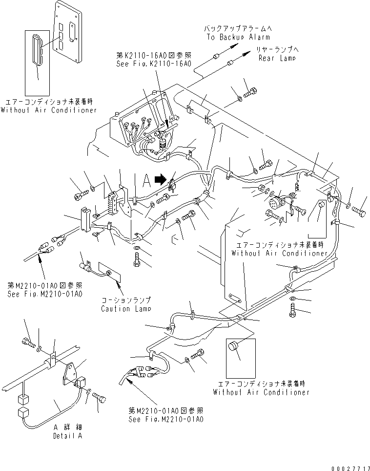 Жгут проводов 175-06-71133 KOMATSU