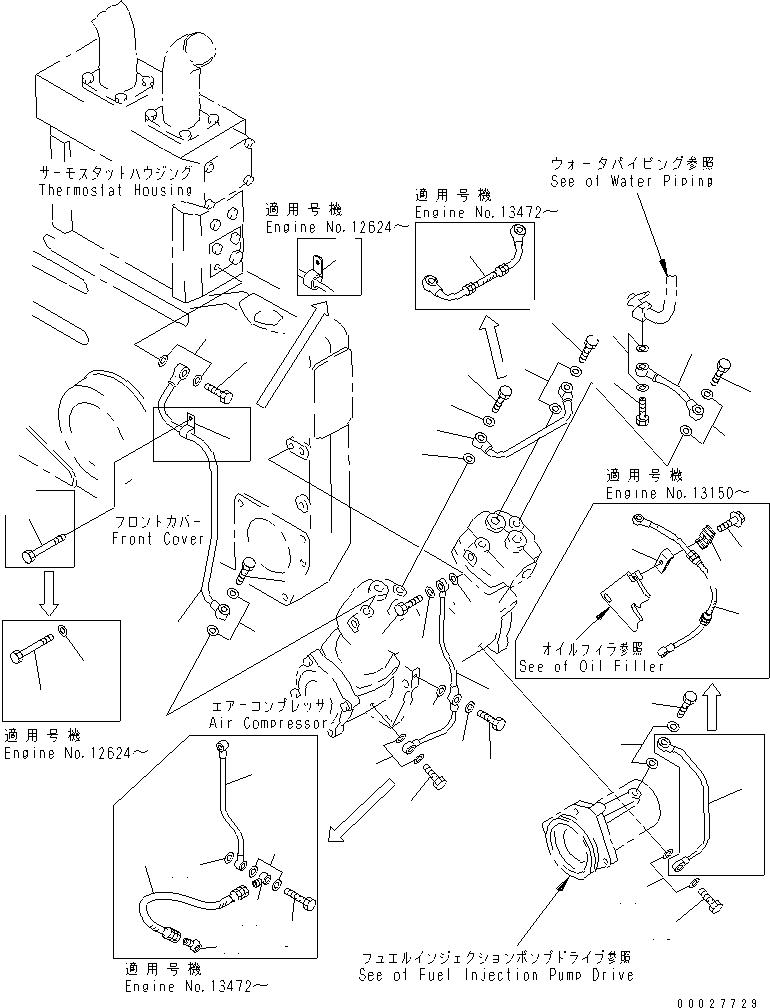 TUBE,WATER 6215-81-5331 KOMATSU