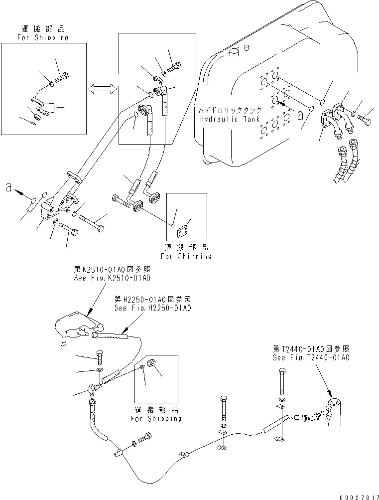 Трубка 175-914-4111 KOMATSU