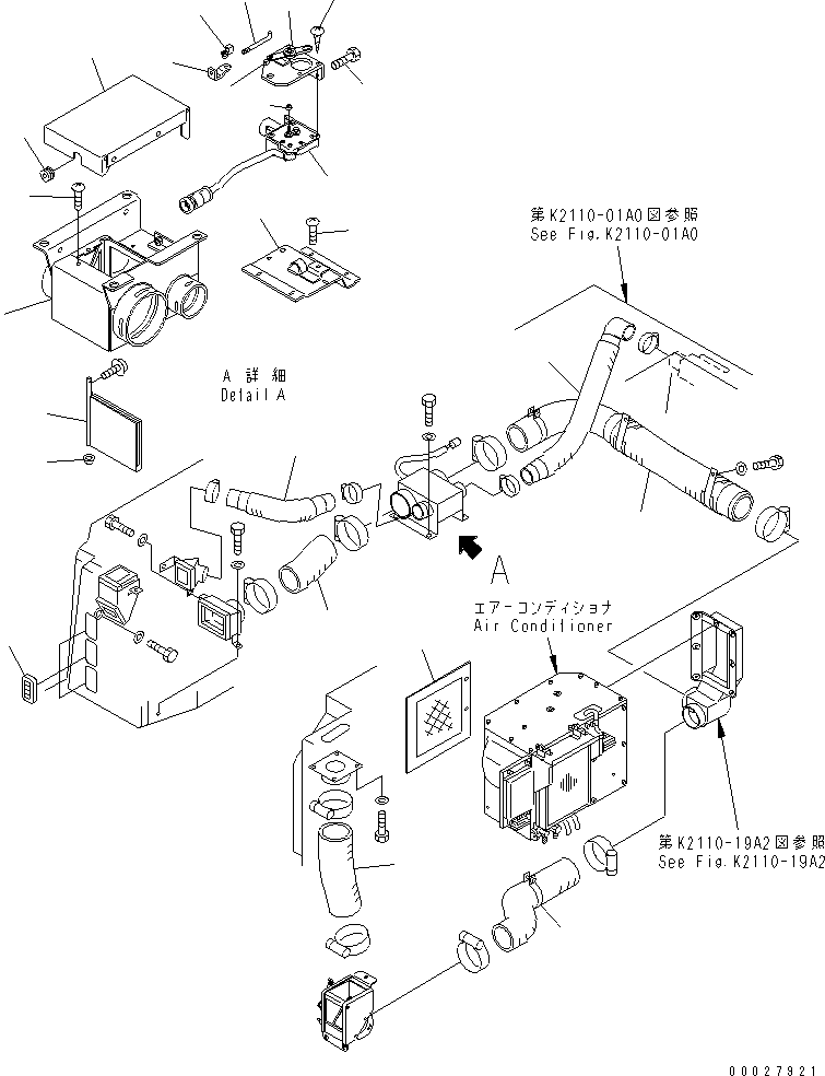 Шланг 175-911-7170 KOMATSU
