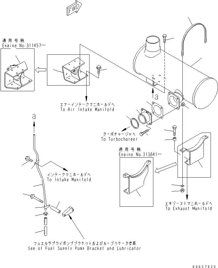 TUBE,DRAIN 6156-11-5810 KOMATSU