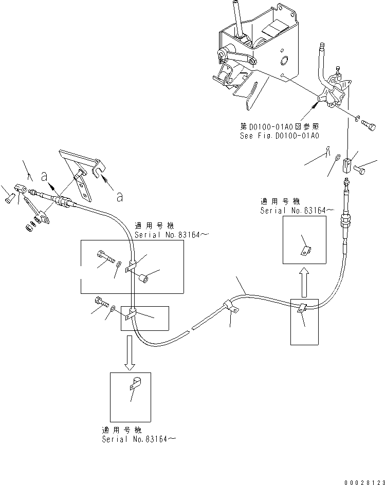 Зажим 21T-72-23260 KOMATSU