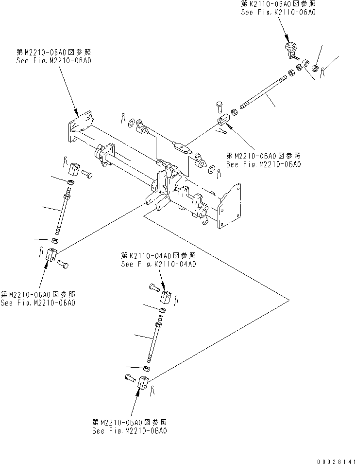 Тяга 04248-31435 KOMATSU