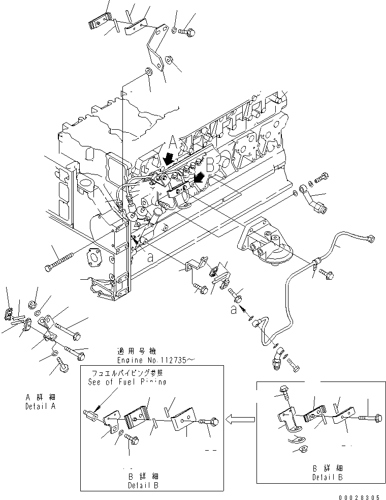 Болт \0\01435-00635 KOMATSU