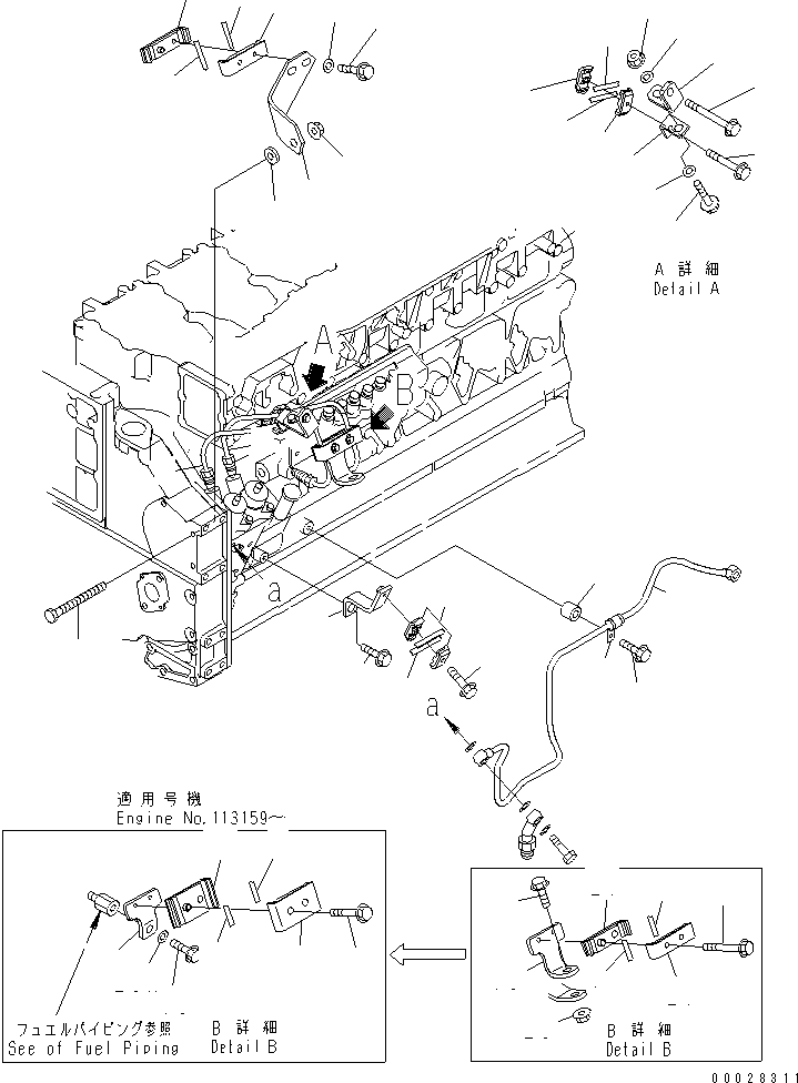 Хомут 6217-71-5211 KOMATSU