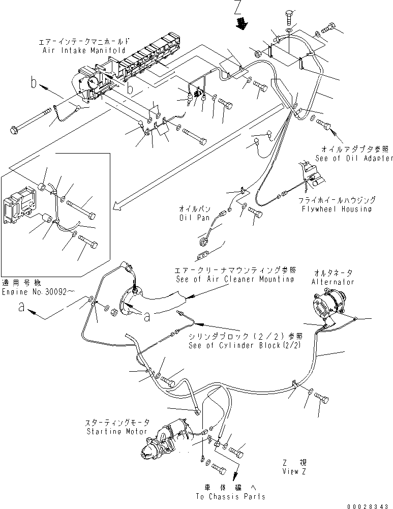 Распорка 431-07-12310 KOMATSU