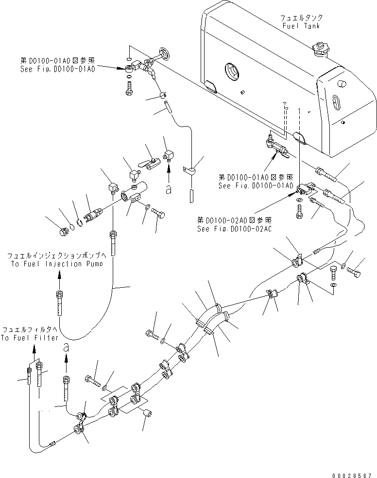 Шланг 07102-20237 KOMATSU