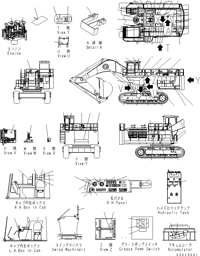 Пластина 21T-00-67940 KOMATSU