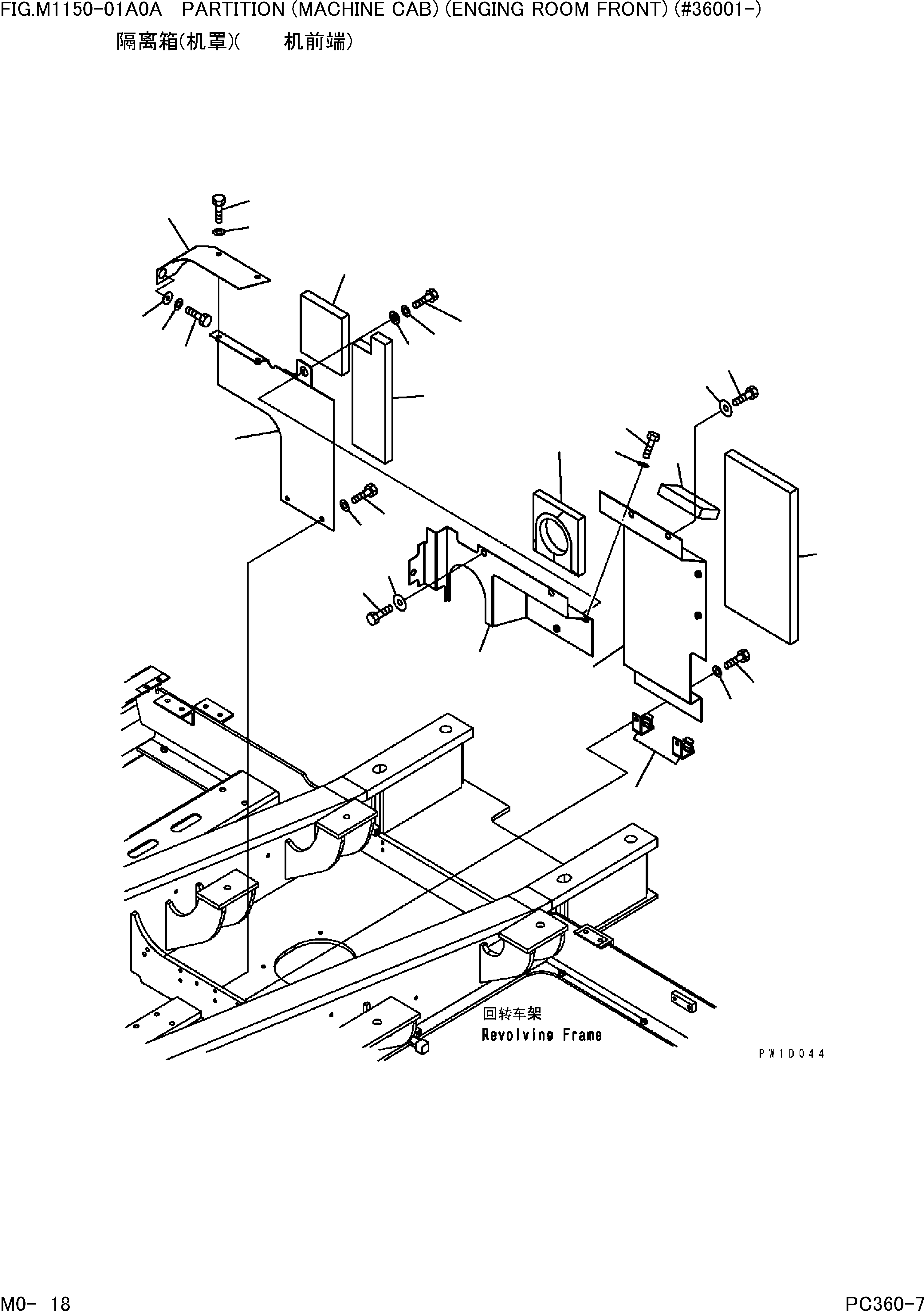 Разрезной фланец 07371-30838 KOMATSU