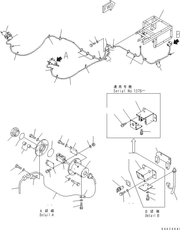 Пластина 8253-06-1210 KOMATSU