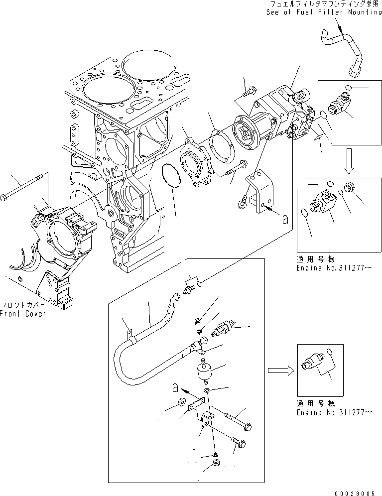 Шайба 02300-11226 KOMATSU