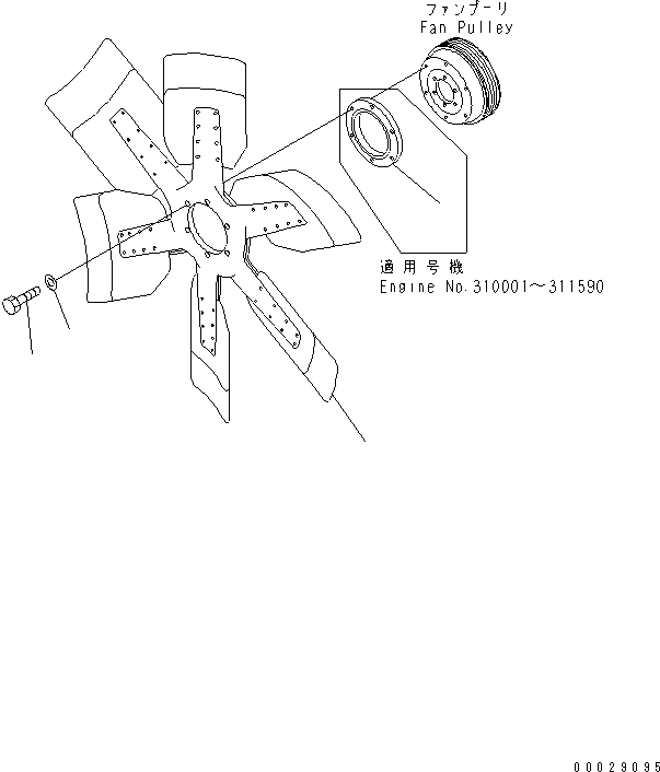 FAN,COOLING 600-643-1350 KOMATSU