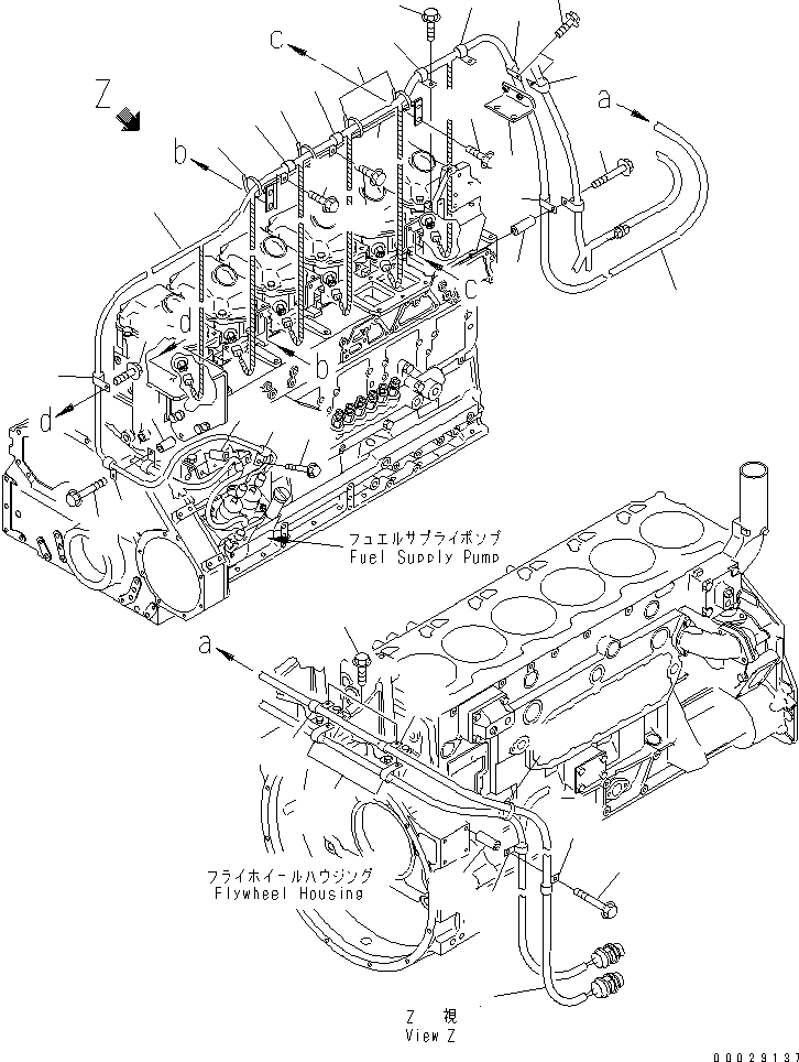 Кронштейн 6156-81-9231 KOMATSU