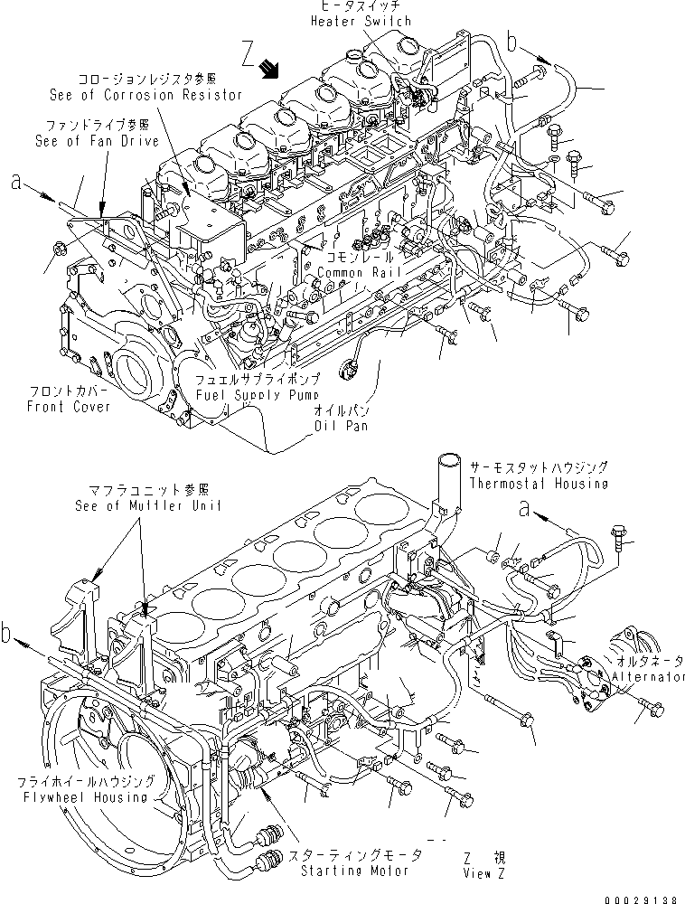 Жгут проводов 6156-81-9340 KOMATSU