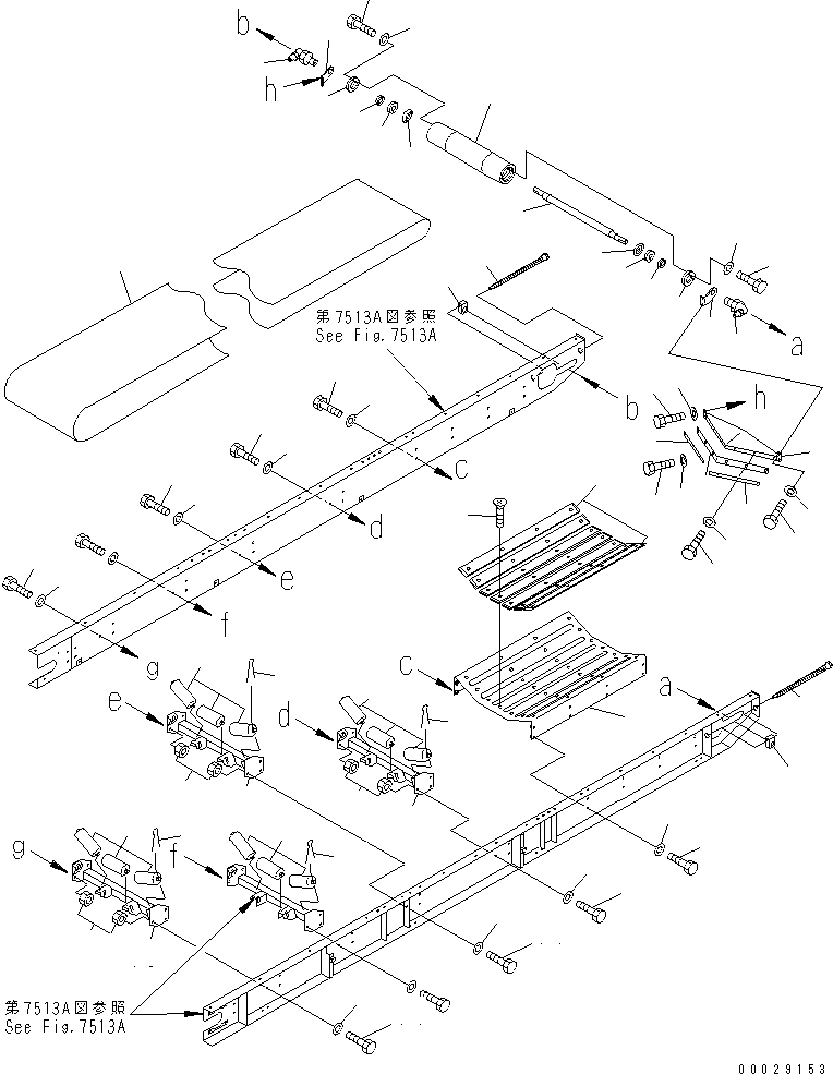 CONVEYOR ASS'Y (KWKKS-75-71002) KOMATSU