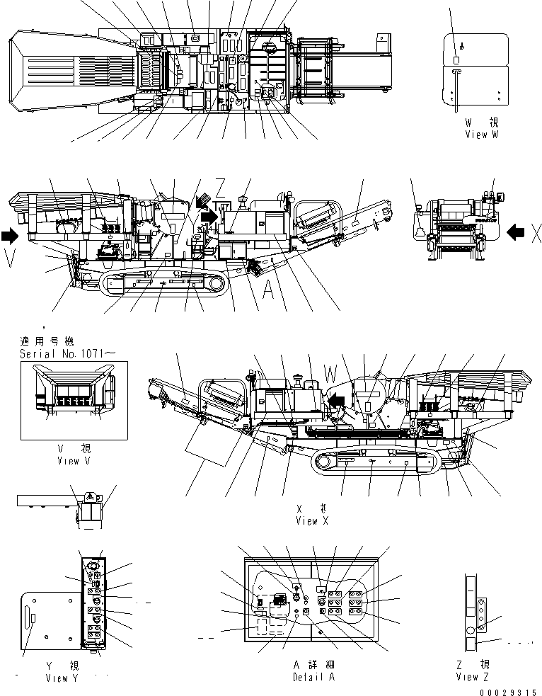 Пластина 8295-93-2160 KOMATSU