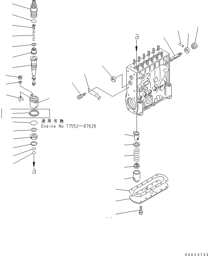 Уплотнительное кольцо круглого сечения DK029632-0400 KOMATSU