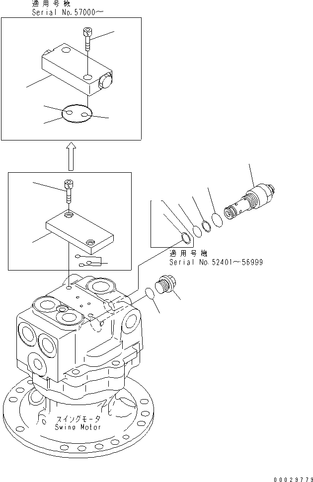 Пластина 706-75-74920 KOMATSU