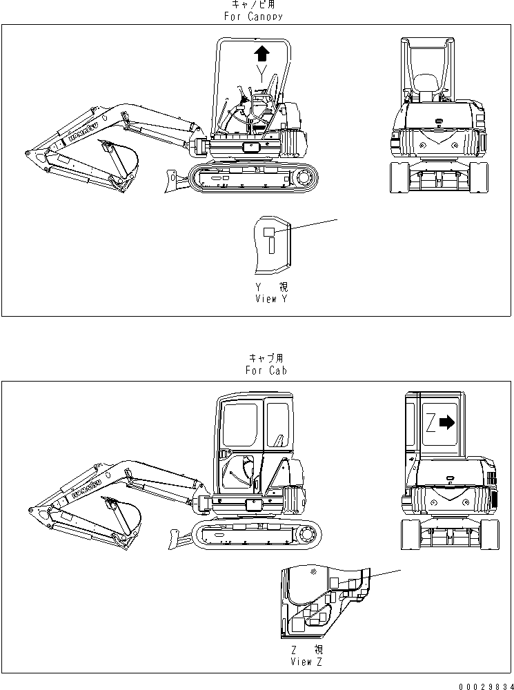 PLATE, CAUTION,LIFTING (LONG ARM) 22L-98-18490 KOMATSU