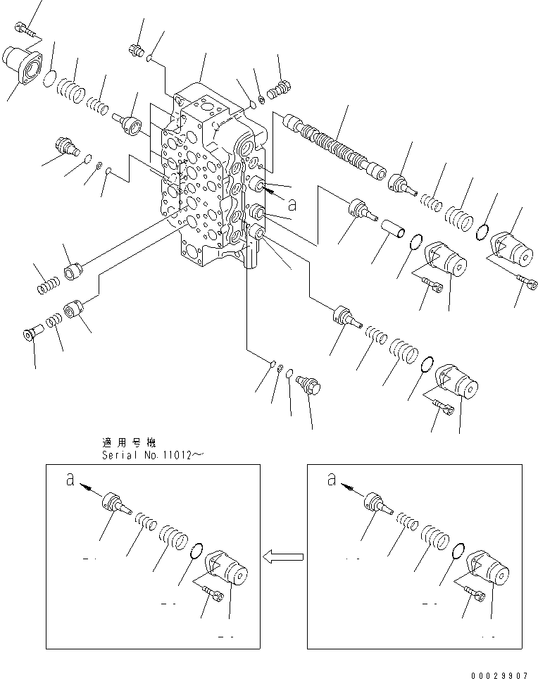 Управляющий клапан 709-14-93702 KOMATSU