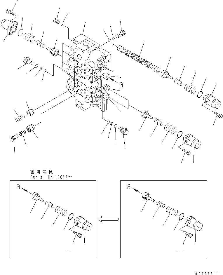 Управляющий клапан 709-14-93802 KOMATSU