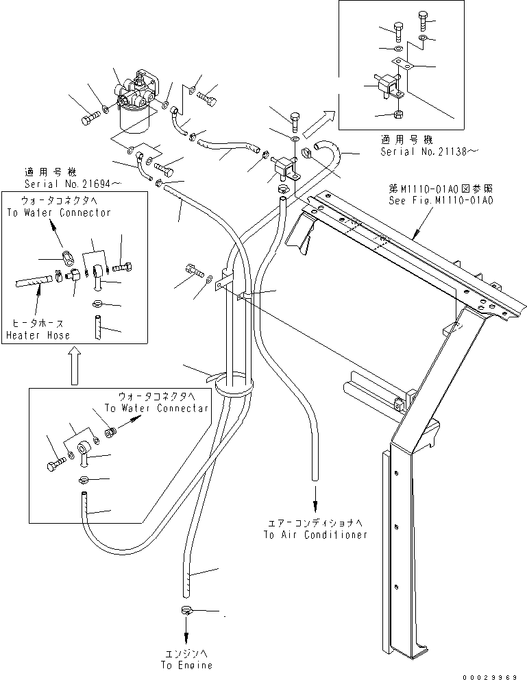 Соединение 22U-01-21420 KOMATSU