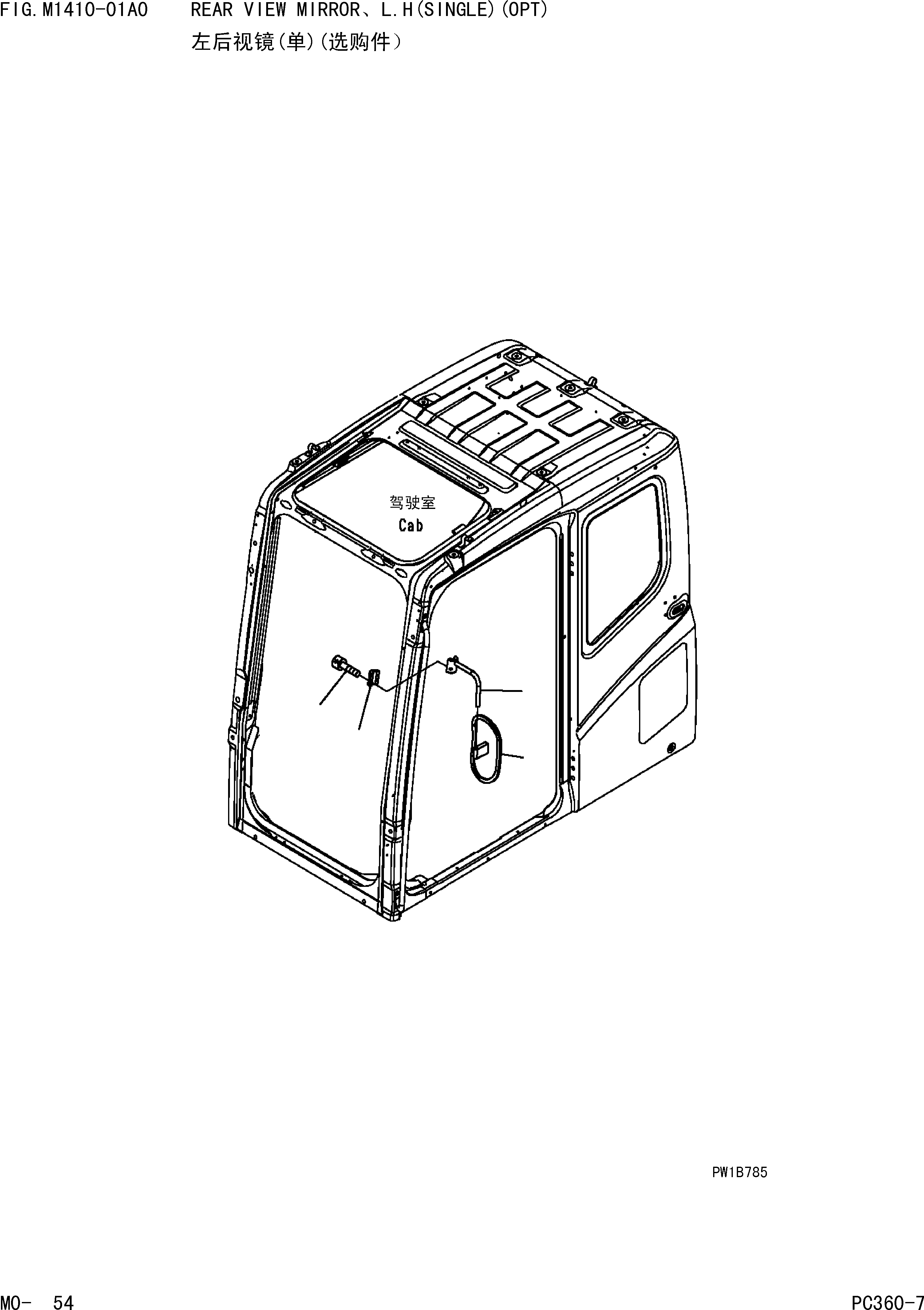 Зажим 198-91-14480 KOMATSU