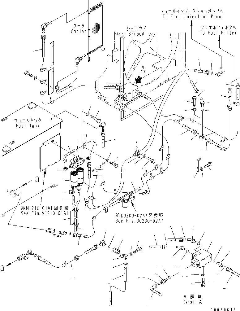 Шланг 02763-00632 KOMATSU