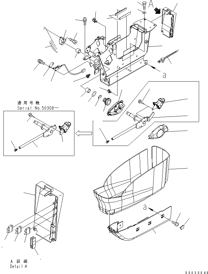 Выключатель в сборе 208-06-71960 KOMATSU
