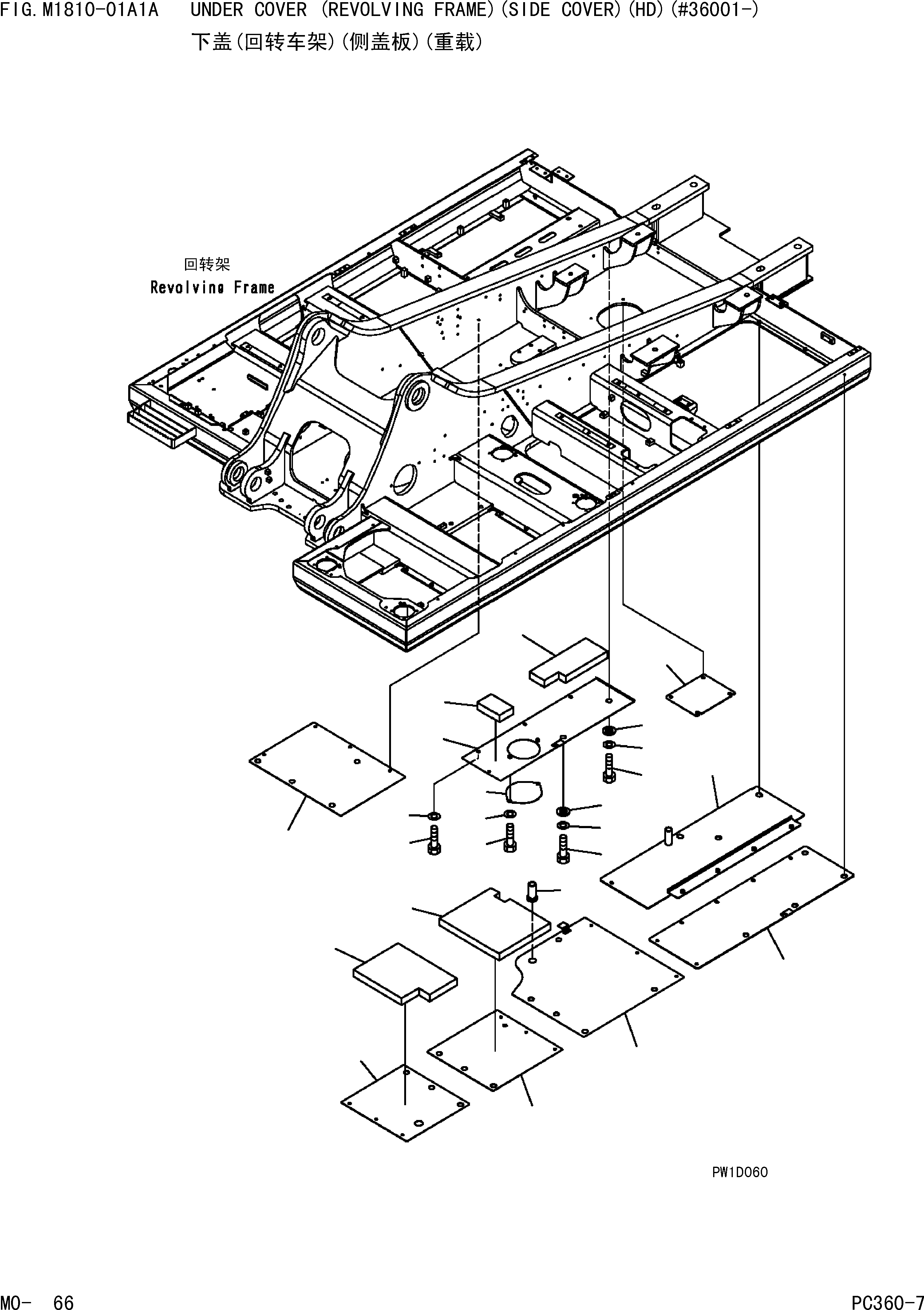 Крышка 207-54-74161 KOMATSU
