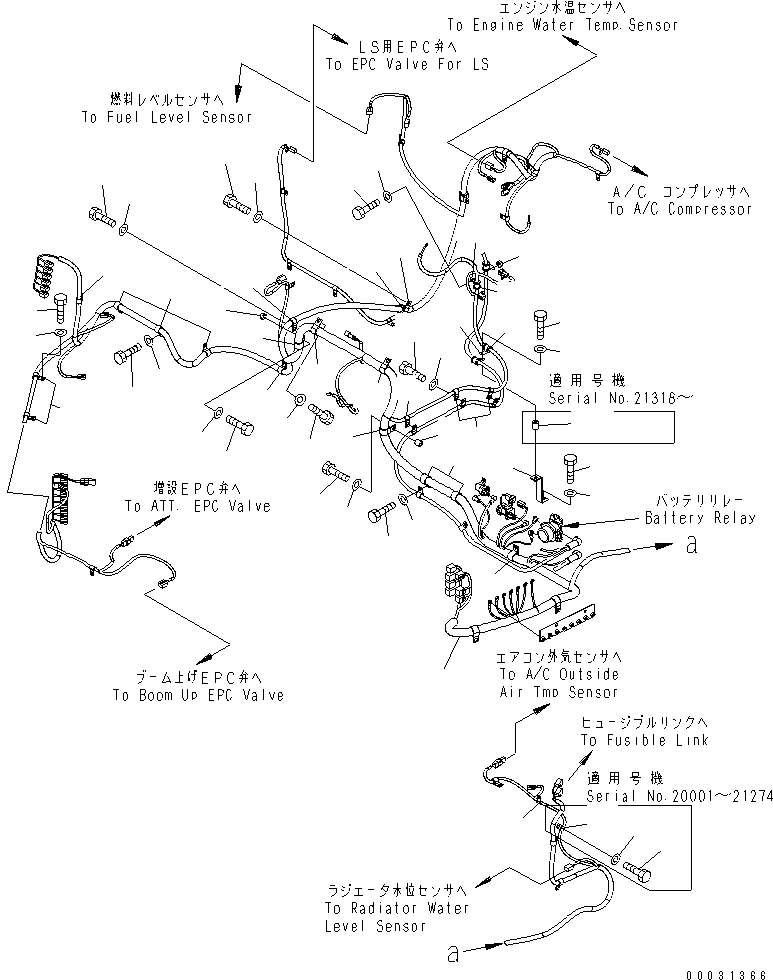 Кронштейн 22U-06-21471 KOMATSU