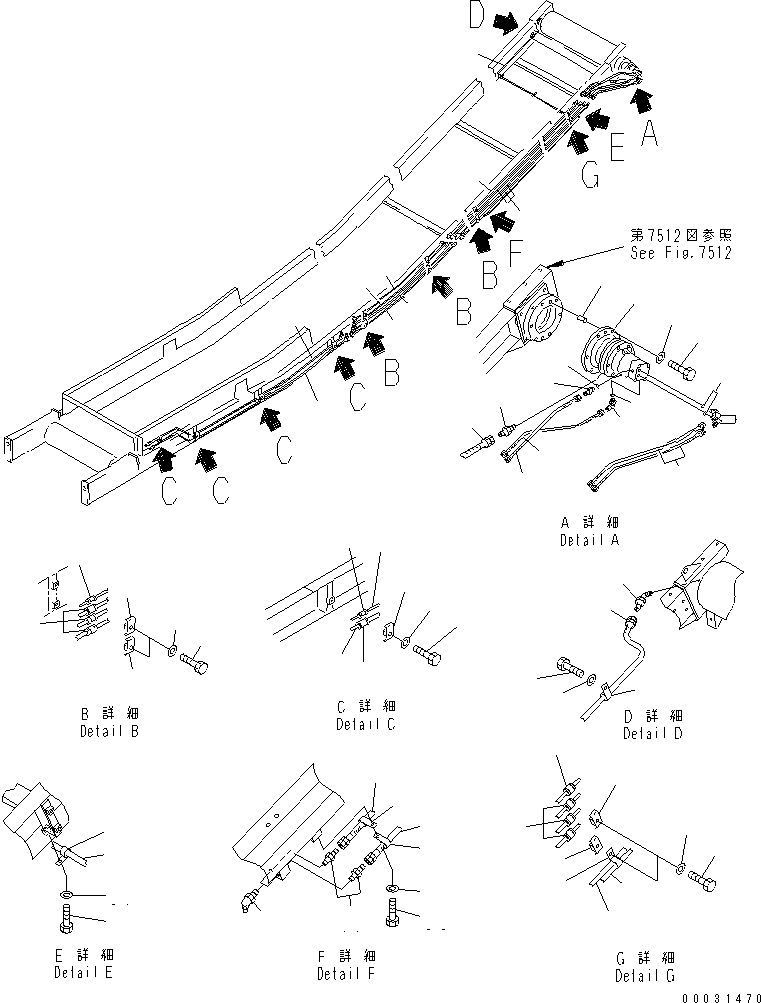 Шланг 07113-00308 KOMATSU