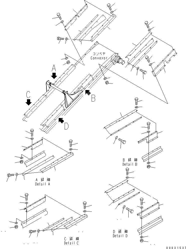 CONVEYOR ASS'Y,FULL SKIRT 8242-75-5100 KOMATSU
