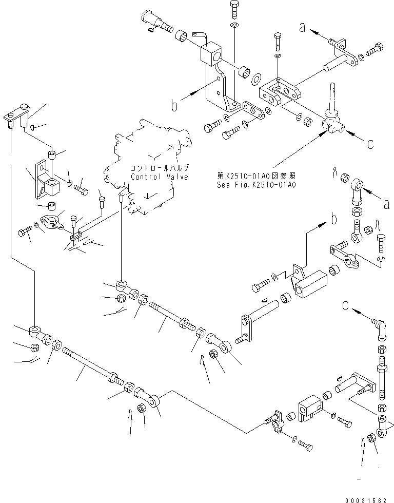 Тяга 04248-31233 KOMATSU