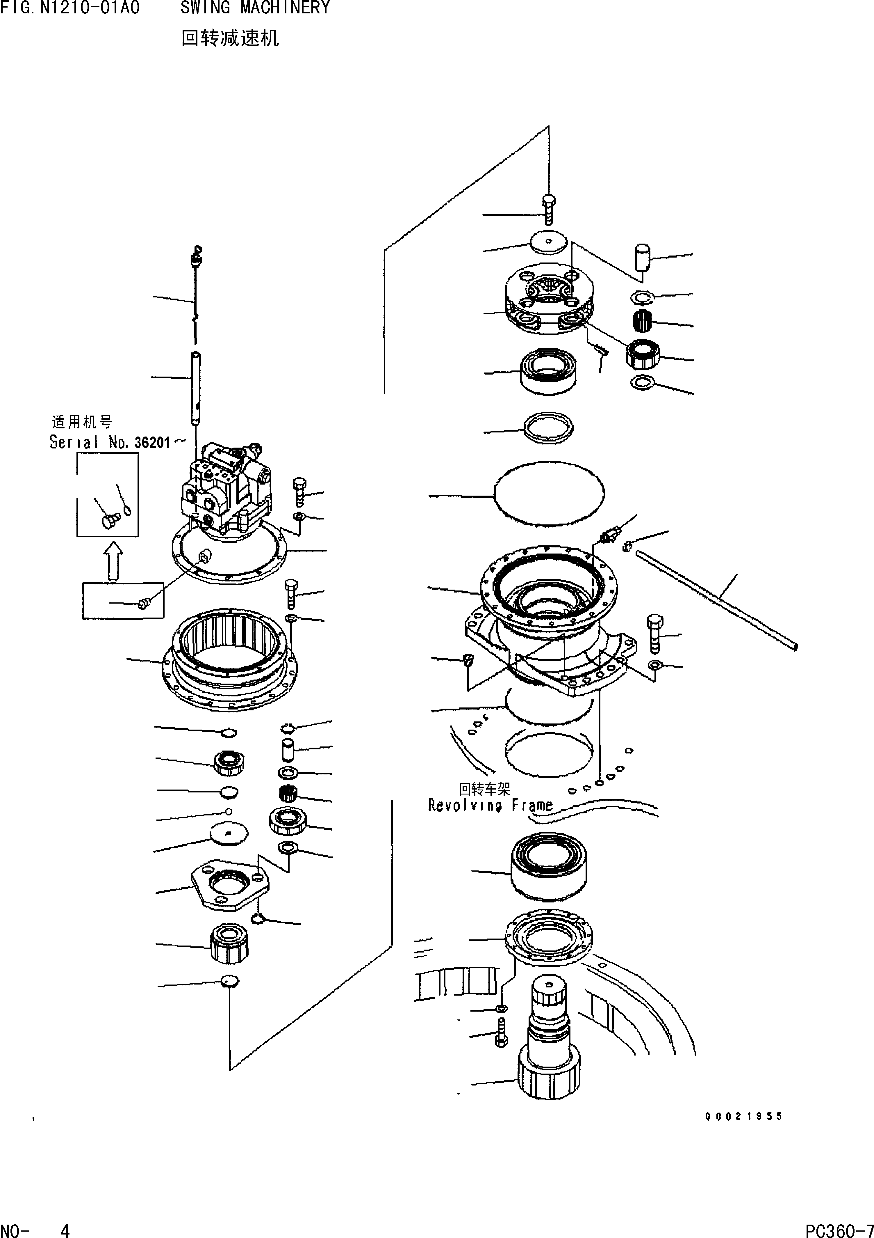 Рычаг 421-877-1460 KOMATSU