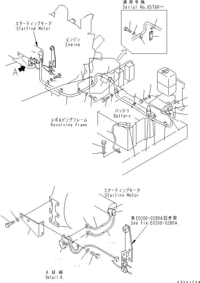 Выключатель \0\203-06-59321 KOMATSU